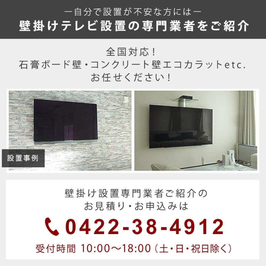 壁掛けテレビ金具 金物 TVセッタースリム1 Mサイズ ワイドプレート｜kabekake-shop｜16