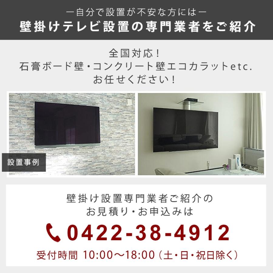 テレビセッター 壁掛けテレビ金具 金物 TVセッタースリム1 M テレビセッター 壁掛けテレビ金具 金物 TVセッタースリム1 M