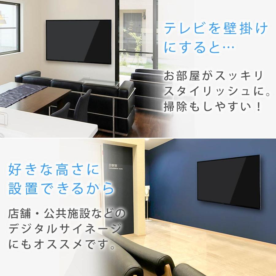 壁掛けテレビ金具 金物 TVセッタースリム1 Mサイズ ワイドプレート｜kabekake-shop｜05