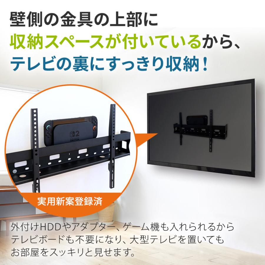 テレビセッター 壁掛けテレビ金具 金物 TVセッタースリムRK200 Mサイズ