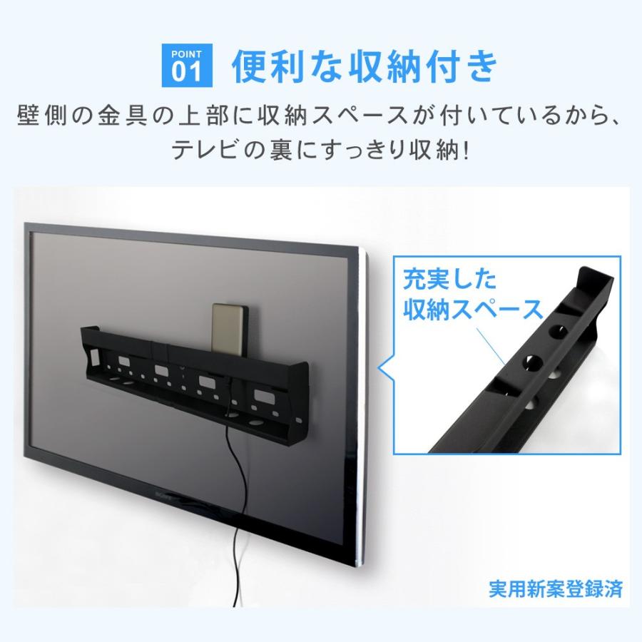 壁掛けテレビ金具 金物 TVセッタースリムRK200 Mサイズ｜kabekake-shop｜04