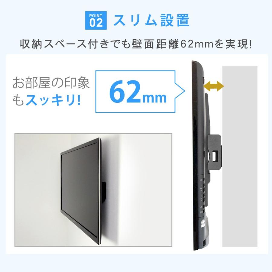 壁掛けテレビ金具 金物 TVセッタースリムRK200 Mサイズ｜kabekake-shop｜06