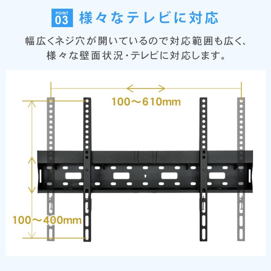 壁掛けテレビ金具 金物 TVセッタースリムRK200 Mサイズ｜kabekake-shop｜07