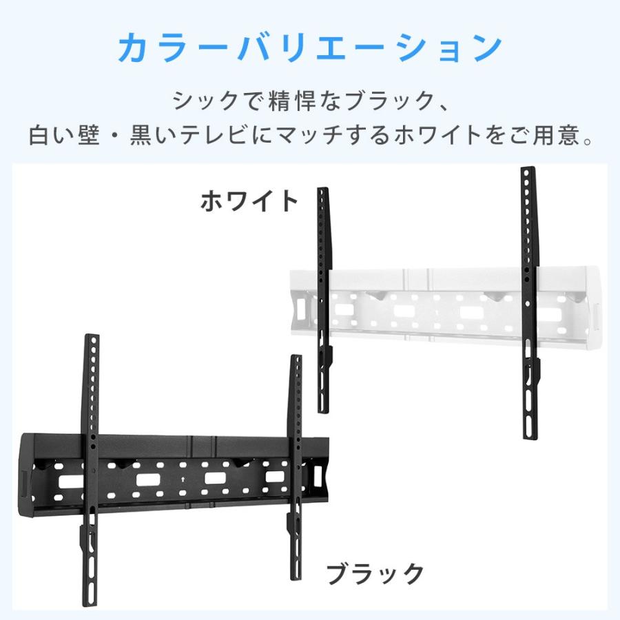 壁掛けテレビ金具 金物 TVセッタースリムRK200 Mサイズ｜kabekake-shop｜08