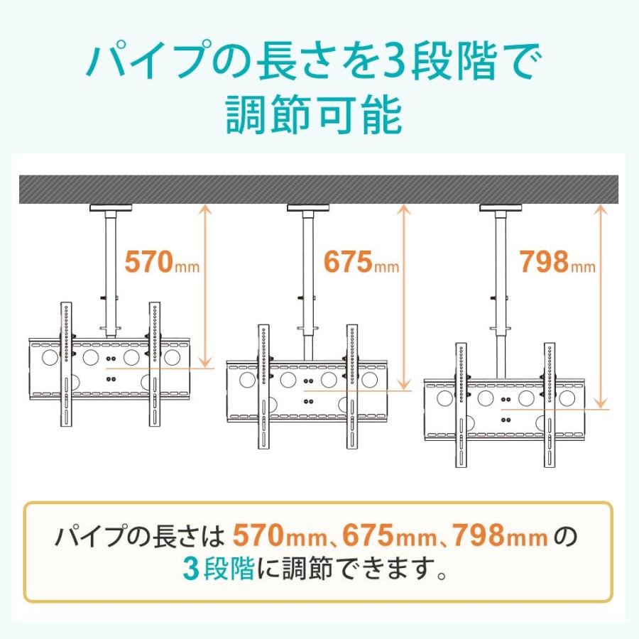 天吊りテレビ金具 金物 TVセッターハング GP102 Mサイズ｜kabekake-shop｜12