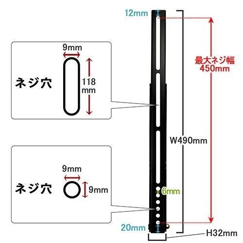 テレビ天吊り金具 金物 TVセッターハング HL201 Mサイズ｜kabekake-shop｜05