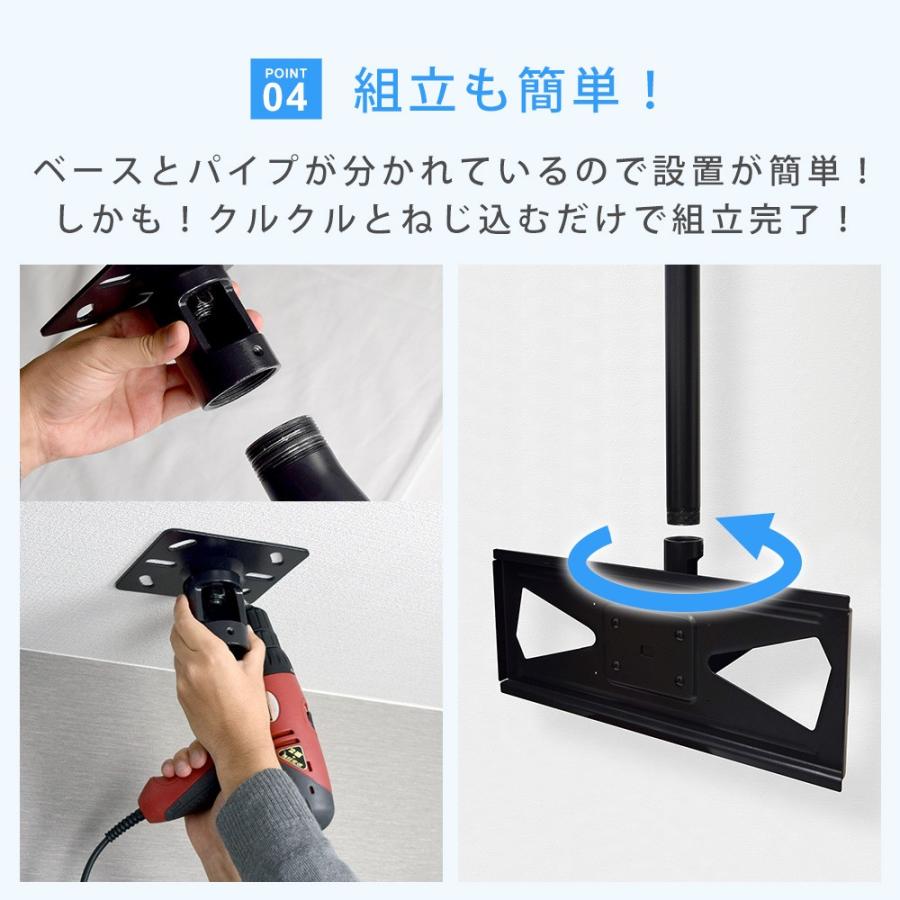 テレビセッター テレビ 天吊り 金具 天吊りテレビ 片面吊り 37-65