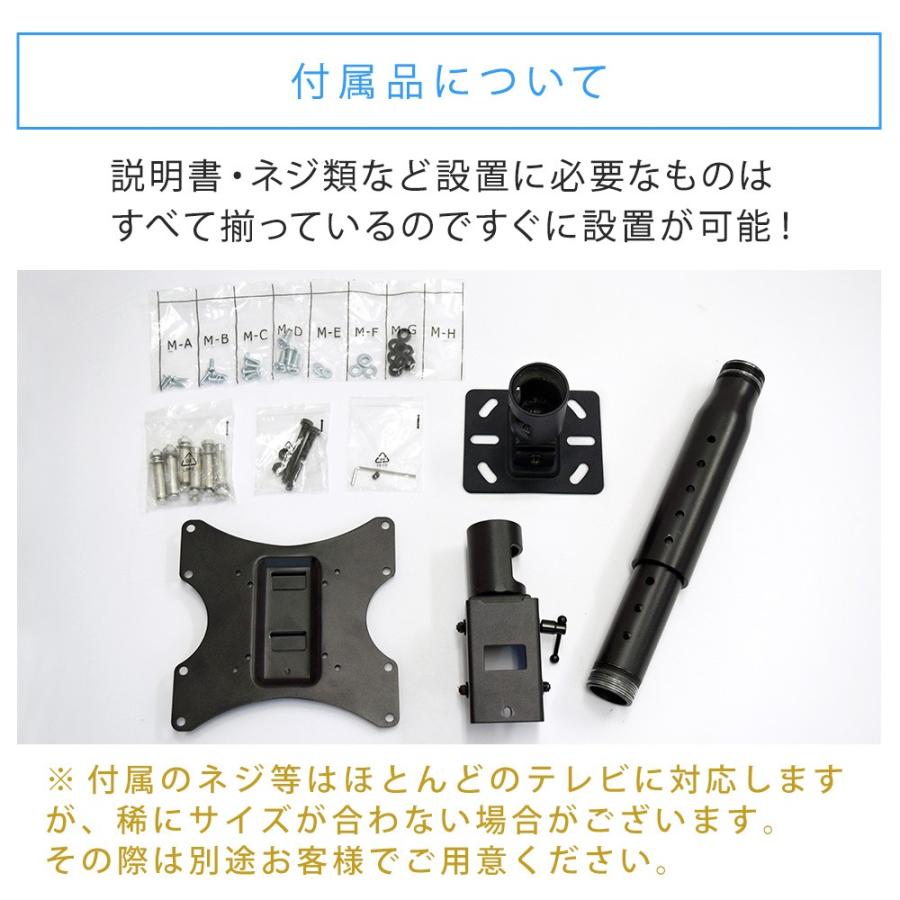 テレビセッター テレビ 天吊り 金具 天吊りテレビ 片面吊り 26 テレビセッター テレビ 天吊り 金具 天吊りテレビ 片面吊り 26
