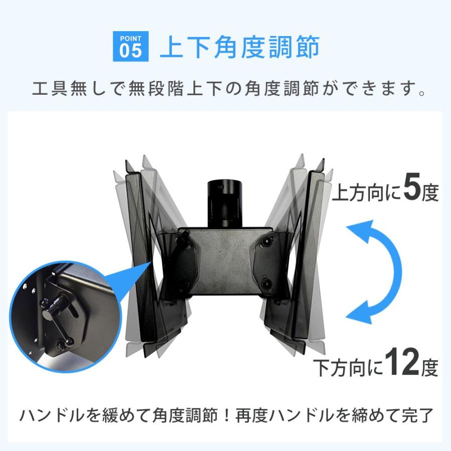 テレビ 天吊り 金具 天吊りテレビ 片面吊り 37-65インチ対応 TVセッターハングPS202 Mサイズ ロングパイプ付き｜kabekake-shop｜10