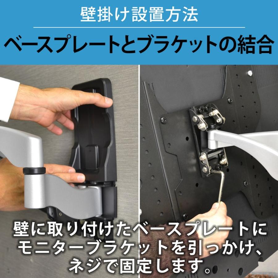 テレビセッター 壁掛けテレビ金具 金物 TVセッターハイライン FA114 S