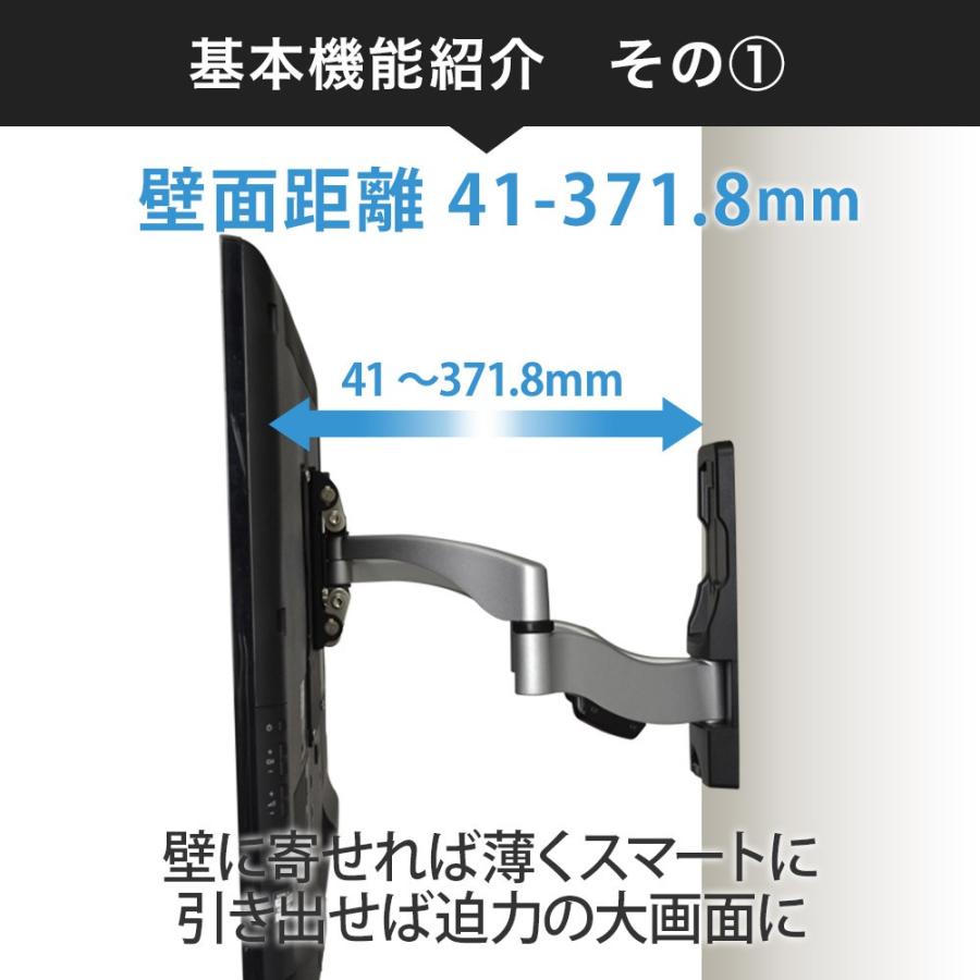 テレビセッター 壁掛けテレビ金具 金物 TVセッターハイライン FA114 S