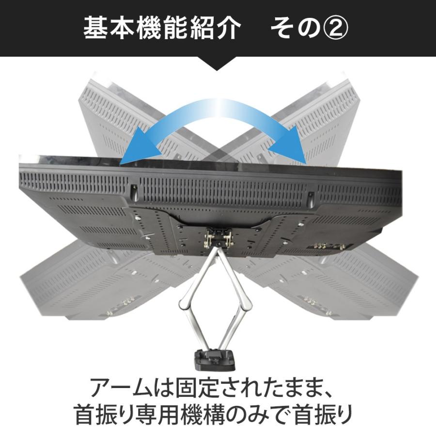 テレビセッター 壁掛けテレビ金具 金物 TVセッターハイライン FA114 S