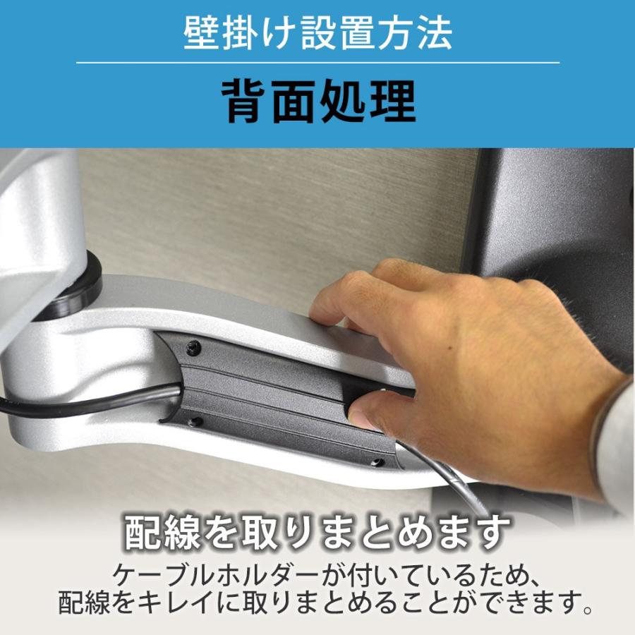テレビセッター 壁掛けテレビ金具 金物 TVセッターハイライン HA114 M