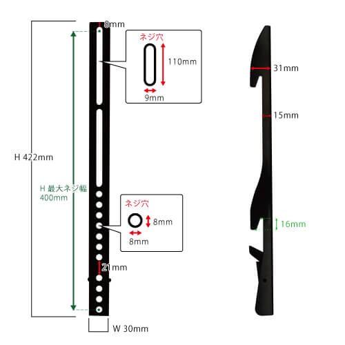 【最高級3.5万/新品未使用】スタープラチナ TVセッターハイライン 壁掛け金具 製品案内詳細 | テレビ壁掛け金具販売 スタープラチナ株式会社