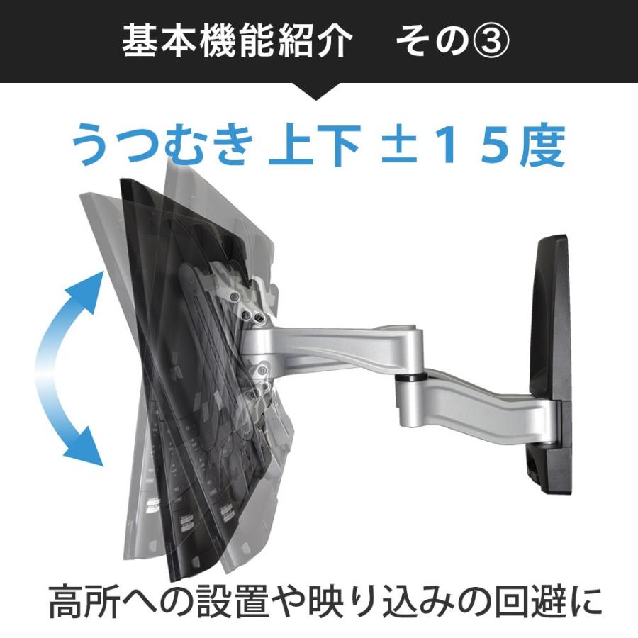 テレビセッター 壁掛けテレビ金具 金物 TVセッターハイライン HA114 M