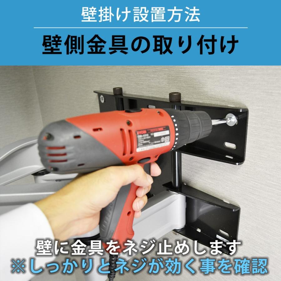 【最高級3.5万/新品未使用】スタープラチナ TVセッターハイライン 壁掛け金具 製品案内詳細 | テレビ壁掛け金具販売 スタープラチナ株式会社