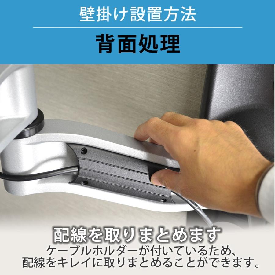 テレビセッター 壁掛けテレビ金具 金物 TVセッターハイライン HA124 M