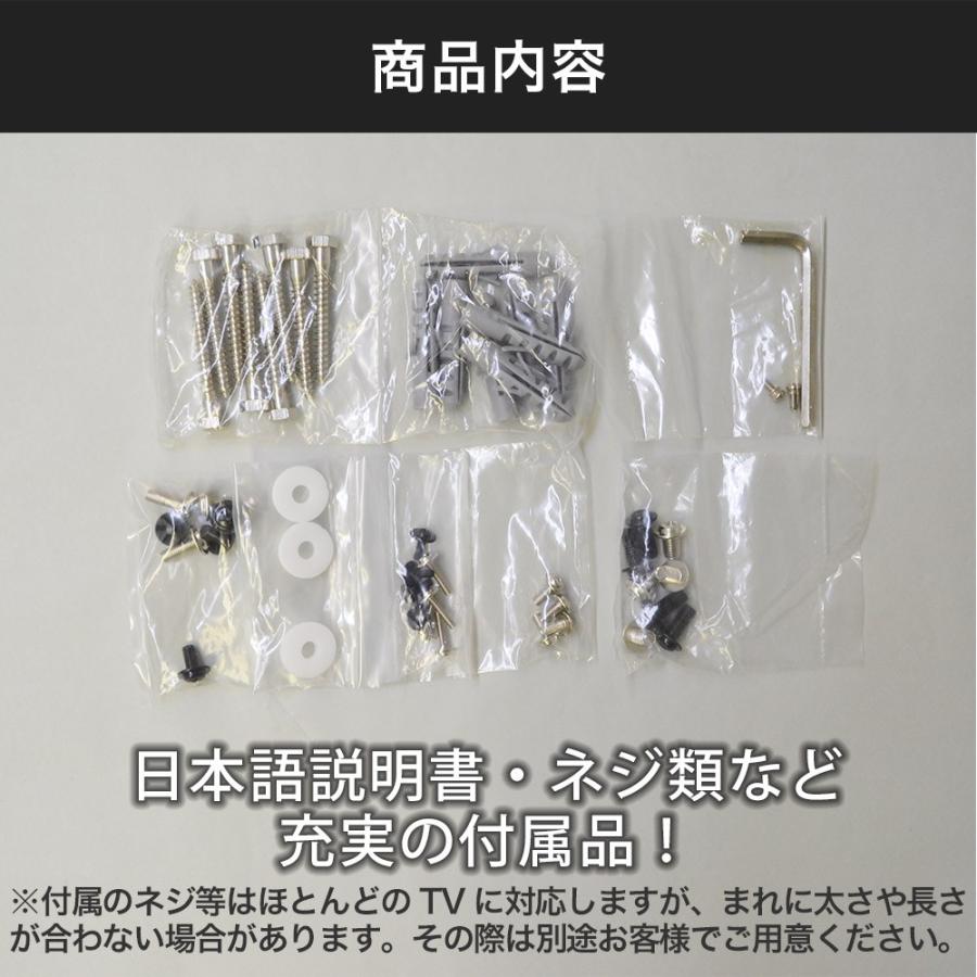 テレビセッター 壁掛けテレビ金具 金物 TVセッターハイライン HA124 M