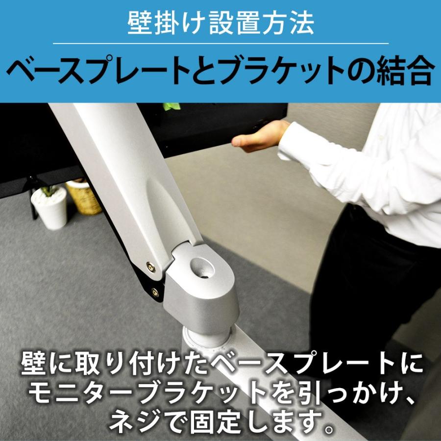 テレビセッター 壁掛けテレビ金具 金物 TVセッターハイライン テレビセッター 壁掛けテレビ金具 金物 TVセッターハイライン