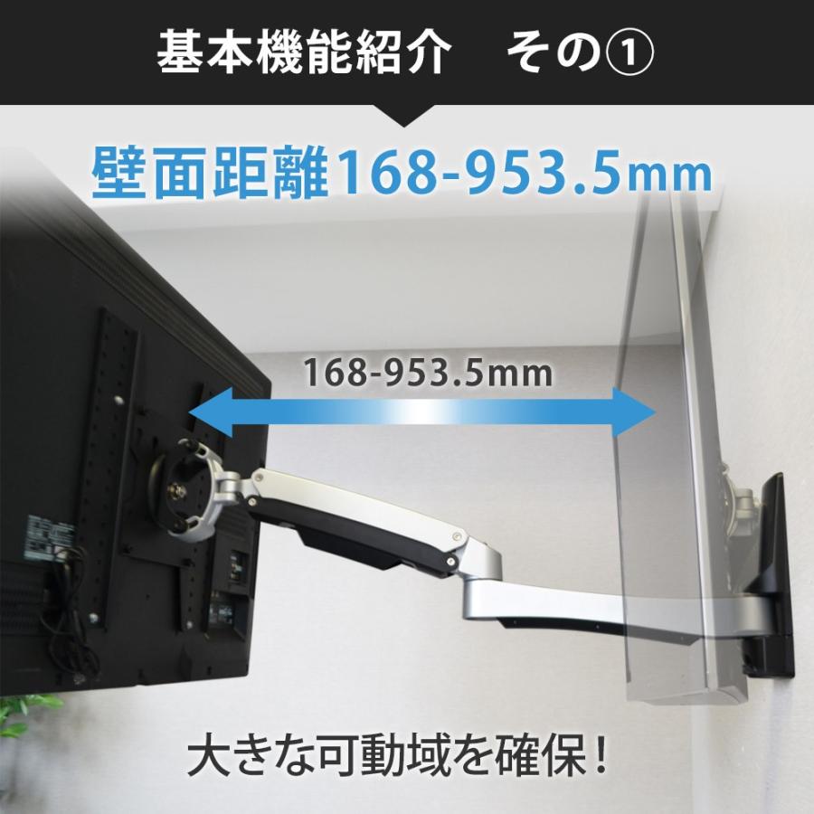 壁掛けテレビ金具 金物 TVセッターハイライン UD112 S/Mサイズ｜kabekake-shop｜03