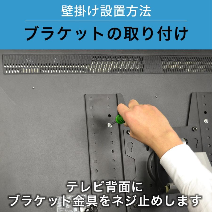 テレビセッター 壁掛けテレビ金具 金物 TVセッターハイライン テレビセッター 壁掛けテレビ金具 金物 TVセッターハイライン