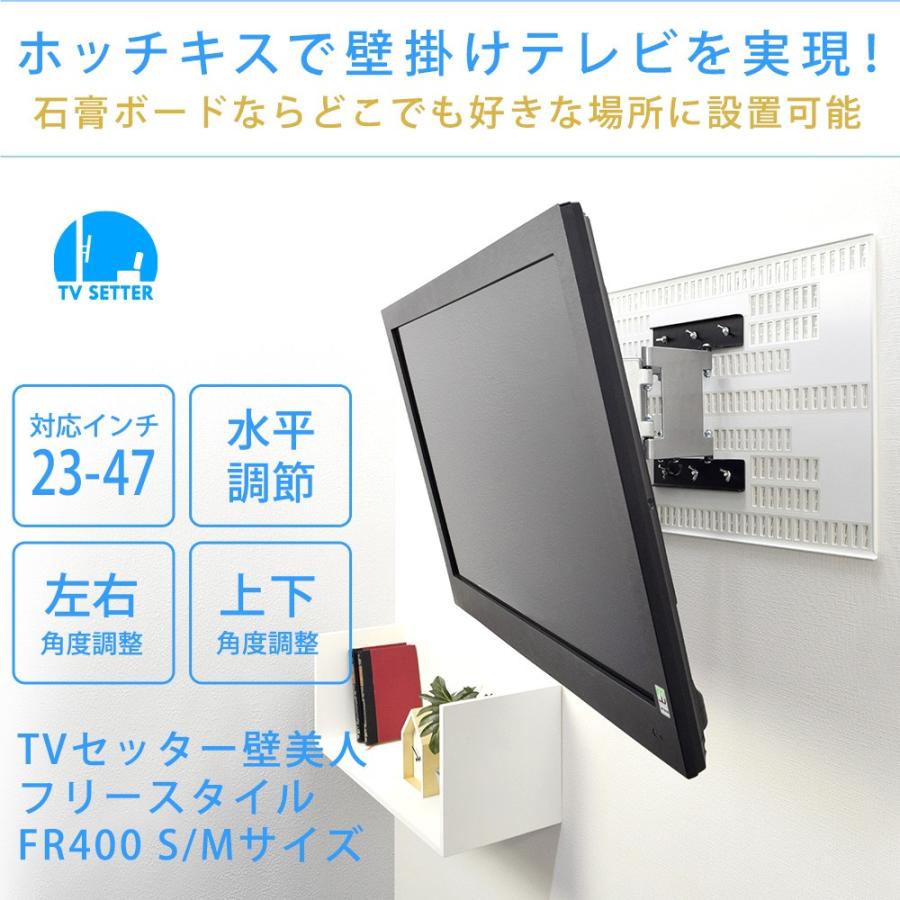 未使用 オフィスジャパンサンワサプライ 60型〜84型対応電動上下昇降