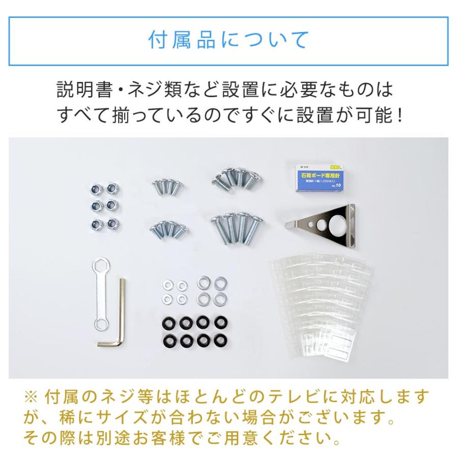 テレビセッター ホッチキスで壁掛け 上下左右角度調節が可能な テレビセッター ホッチキスで壁掛け 上下左右角度調節が可能な