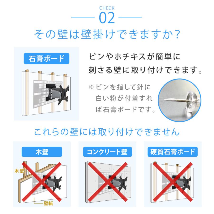 テレビセッター ホッチキスで壁掛け 上下左右角度調節が可能な テレビセッター ホッチキスで壁掛け 上下左右角度調節が可能な