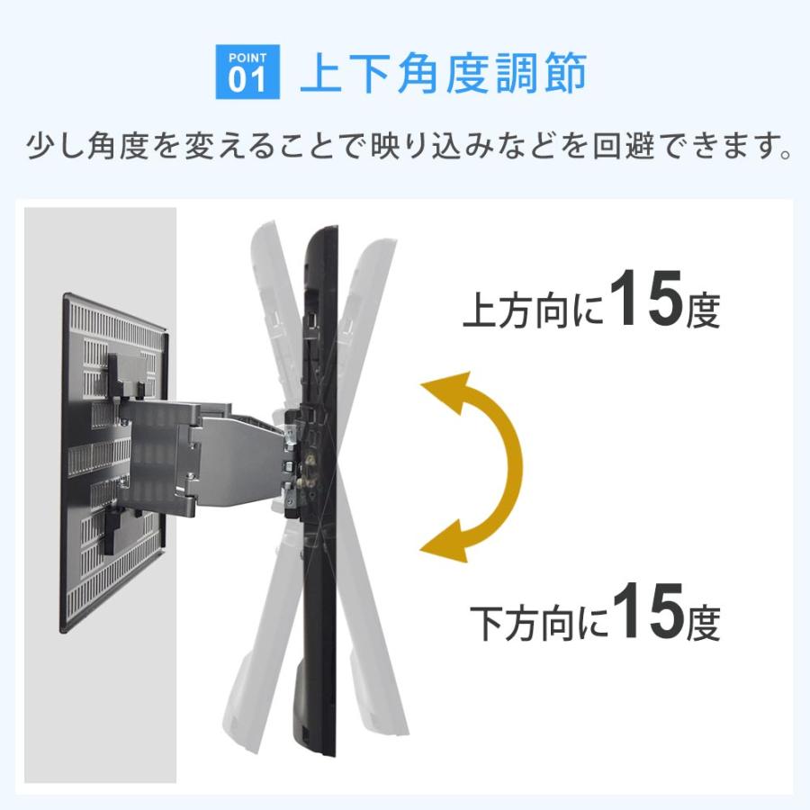 ホッチキスで壁掛け 上下左右角度調節が可能なアーム式 テレビ 壁掛け 金具 TVセッター壁美人FR400 S/Mサイズ｜kabekake-shop｜11