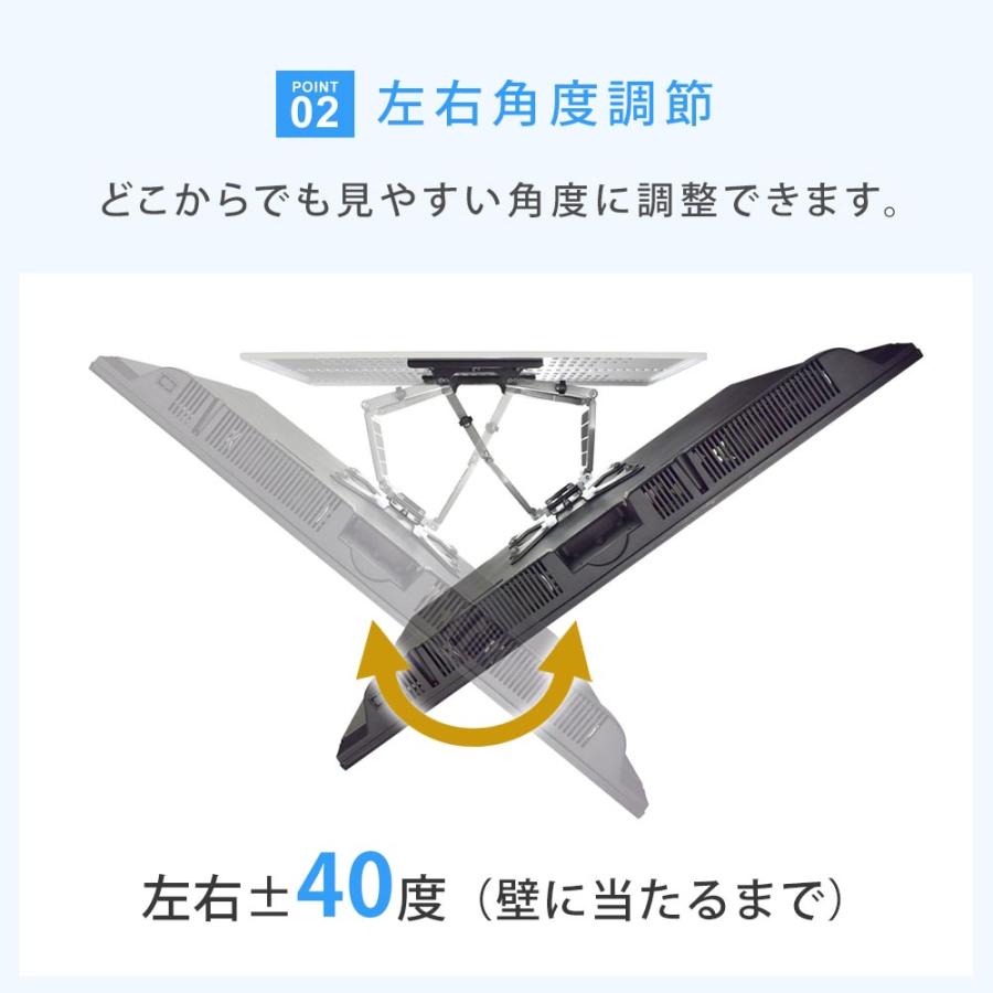 テレビセッター ホッチキスで壁掛け 上下左右角度調節が可能な テレビセッター ホッチキスで壁掛け 上下左右角度調節が可能な