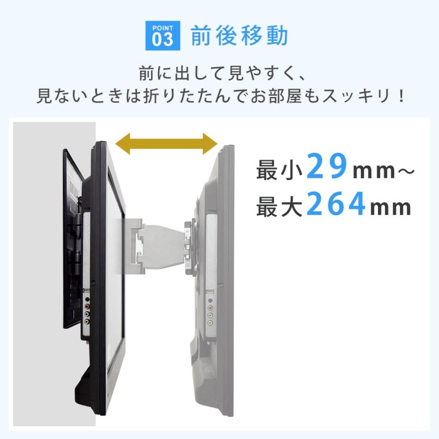 テレビセッター ホッチキスで壁掛け 上下左右角度調節が可能な テレビセッター ホッチキスで壁掛け 上下左右角度調節が可能な