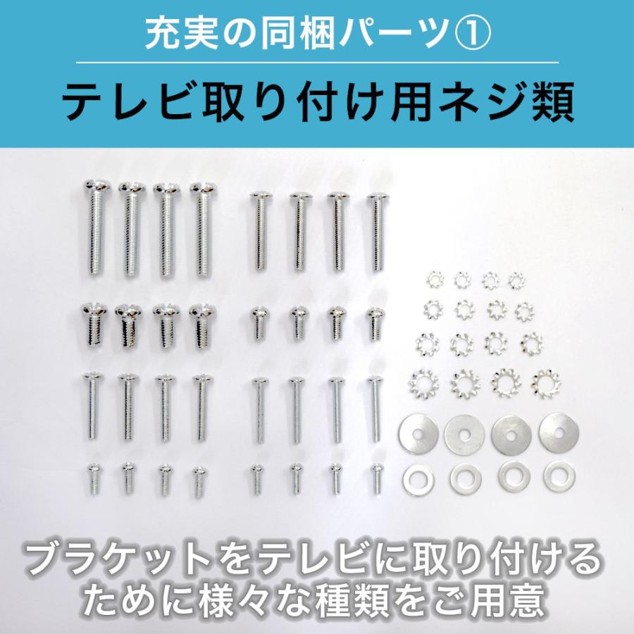 壁掛けテレビ金具 金物 ホチキス 賃貸 TVセッター壁美人 TI100 Sサイズ｜kabekake-shop｜14