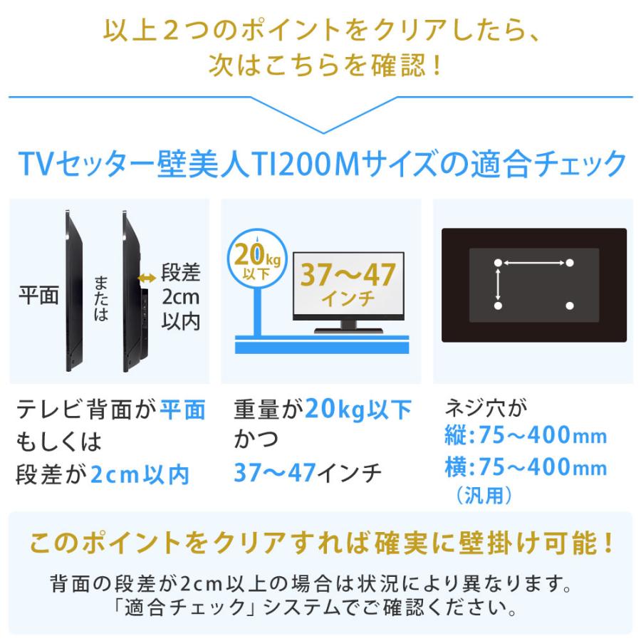 テレビセッター ホッチキスで壁掛け カンタン設置 壁のキズが テレビセッター ホッチキスで壁掛け カンタン設置 壁のキズが