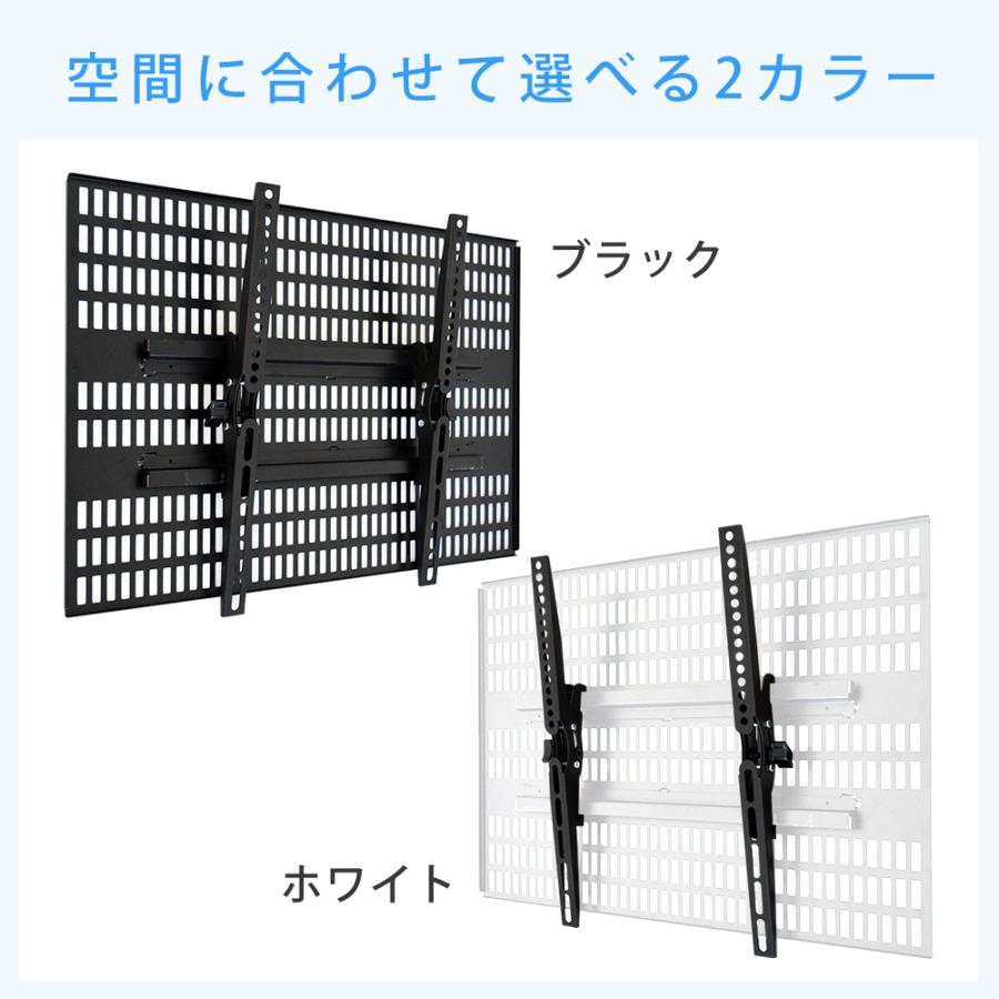 テレビセッター ホッチキスで壁掛け カンタン設置 壁のキズが テレビセッター ホッチキスで壁掛け カンタン設置 壁のキズが
