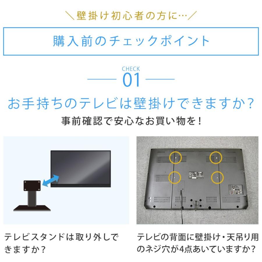 ホッチキスで壁掛け 待望の大型テレビ対応 テレビ 壁掛け 金具 TVセッター壁美人TI300 Lサイズ