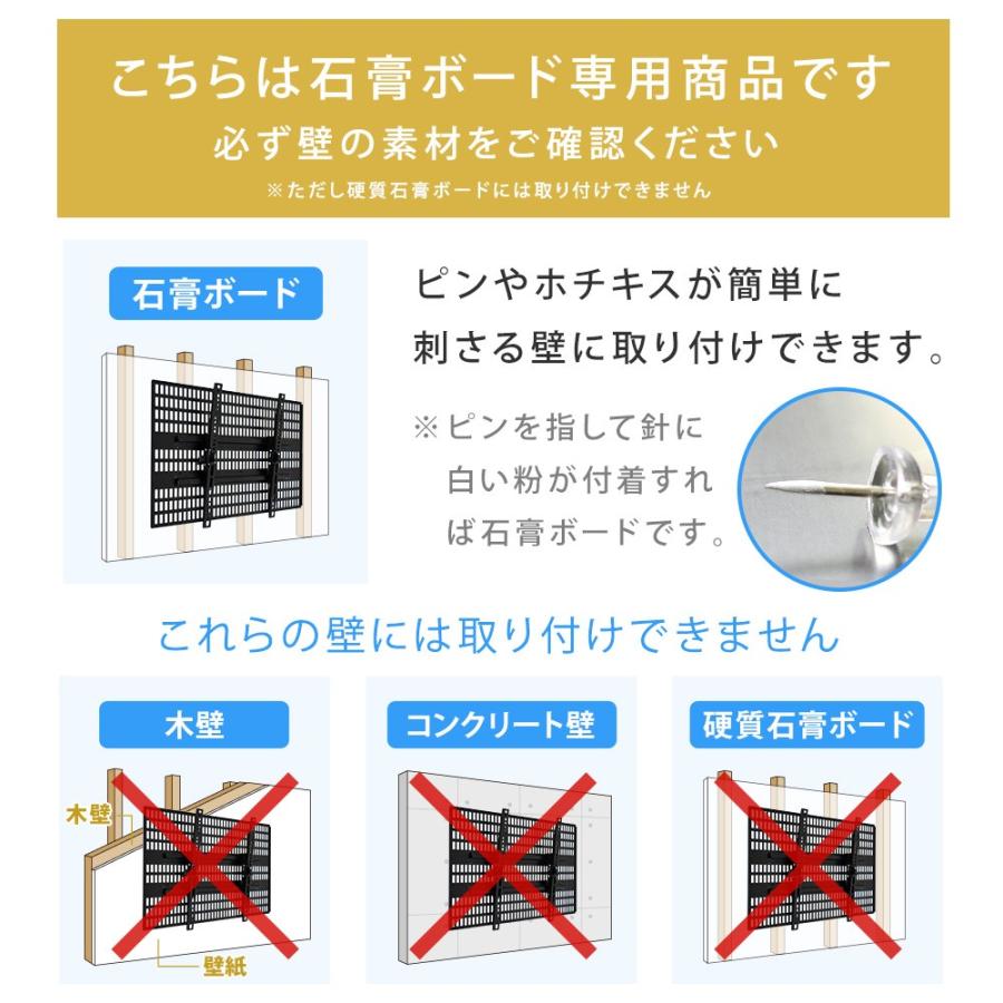 ホッチキスで壁掛け 待望の大型テレビ対応 テレビ 壁掛け 金具 Tvセッター壁美人ti300 Lサイズ Tvskbti300l 壁掛けショップ 通販 Yahoo ショッピング