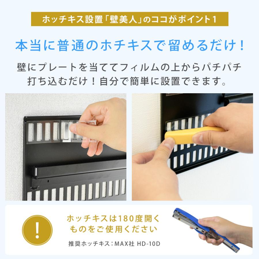 テレビセッター ホッチキスで壁掛け カンタン設置 壁のキズが テレビセッター ホッチキスで壁掛け カンタン設置 壁のキズが