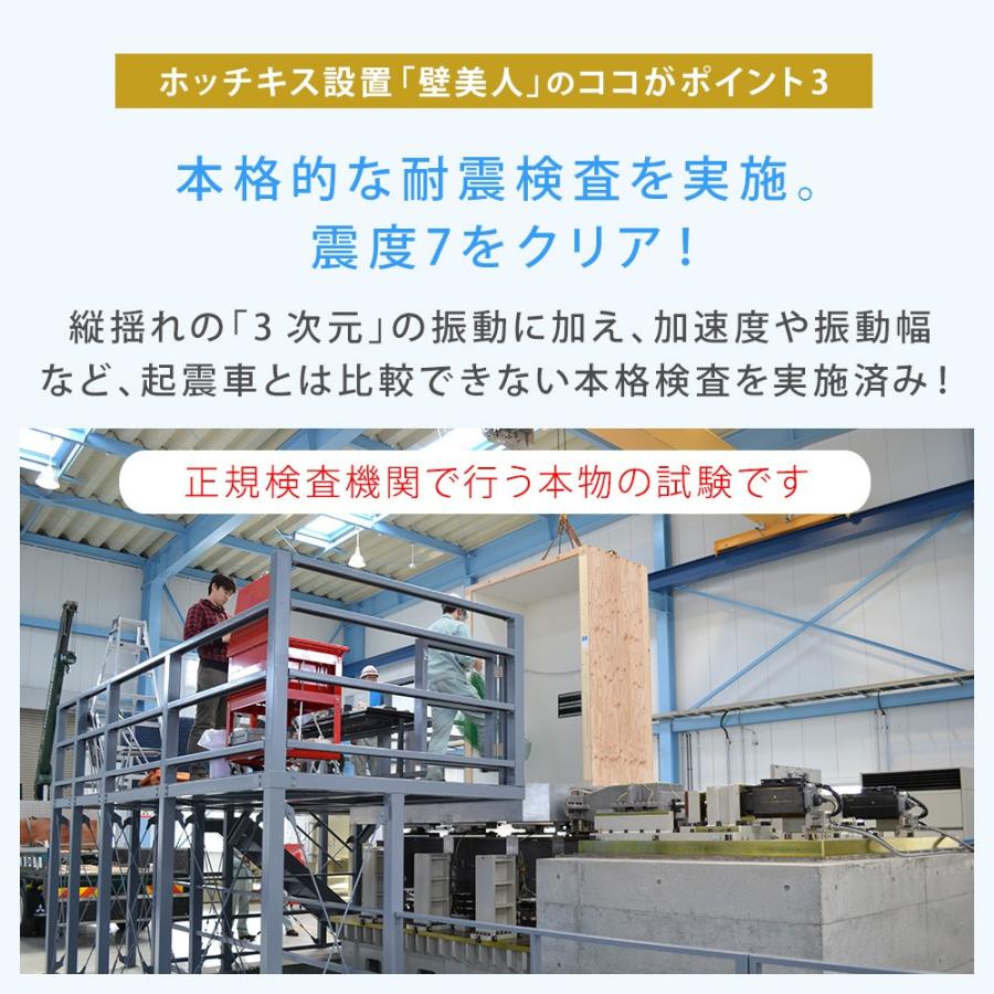 ホッチキスで壁掛け 待望の大型テレビ対応 テレビ 壁掛け 金具 TV