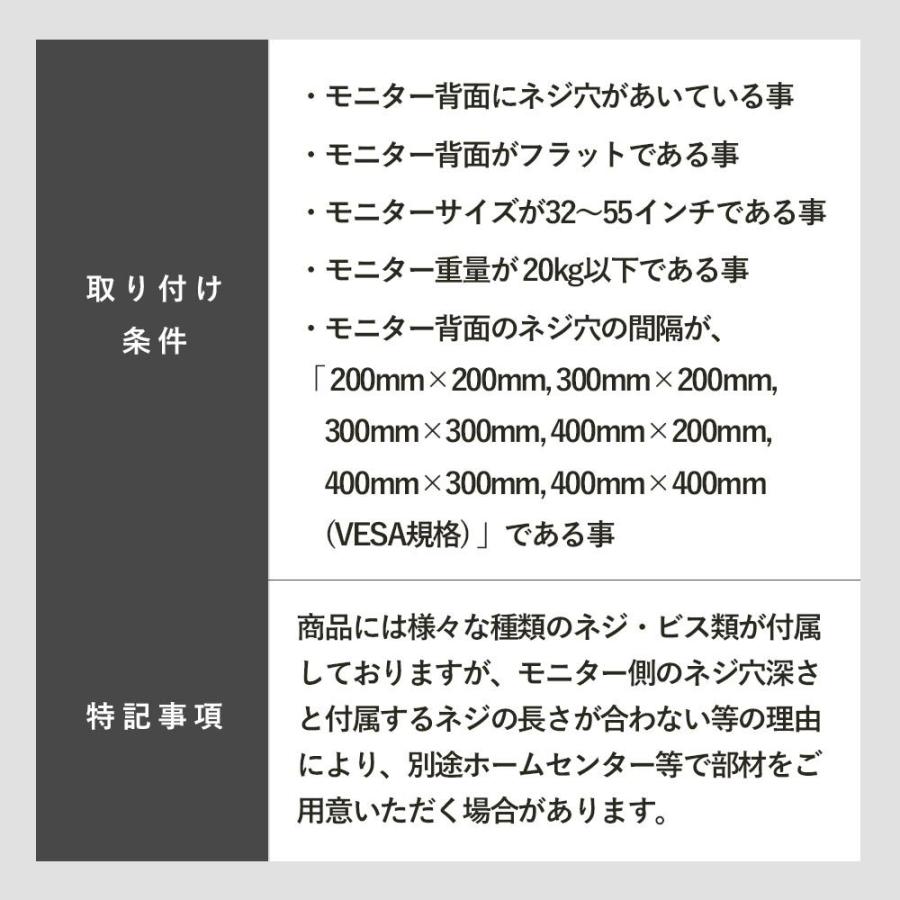 大型PCモニターに対応するテレビスタンド ライティング機能付き テレビにも対応 快適ワークのゲーミングモニタースタンド BS610_17
