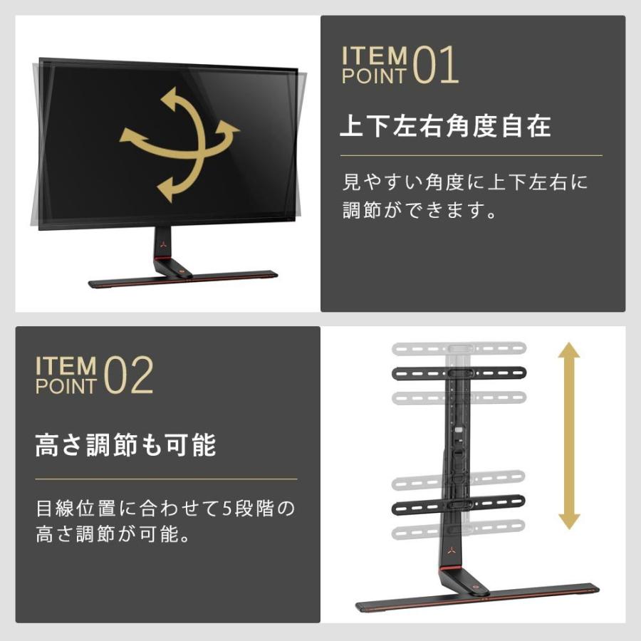 大型PCモニターに対応するテレビスタンド ライティング機能付き テレビにも対応 快適ワークのゲーミングモニタースタンド BS610_2