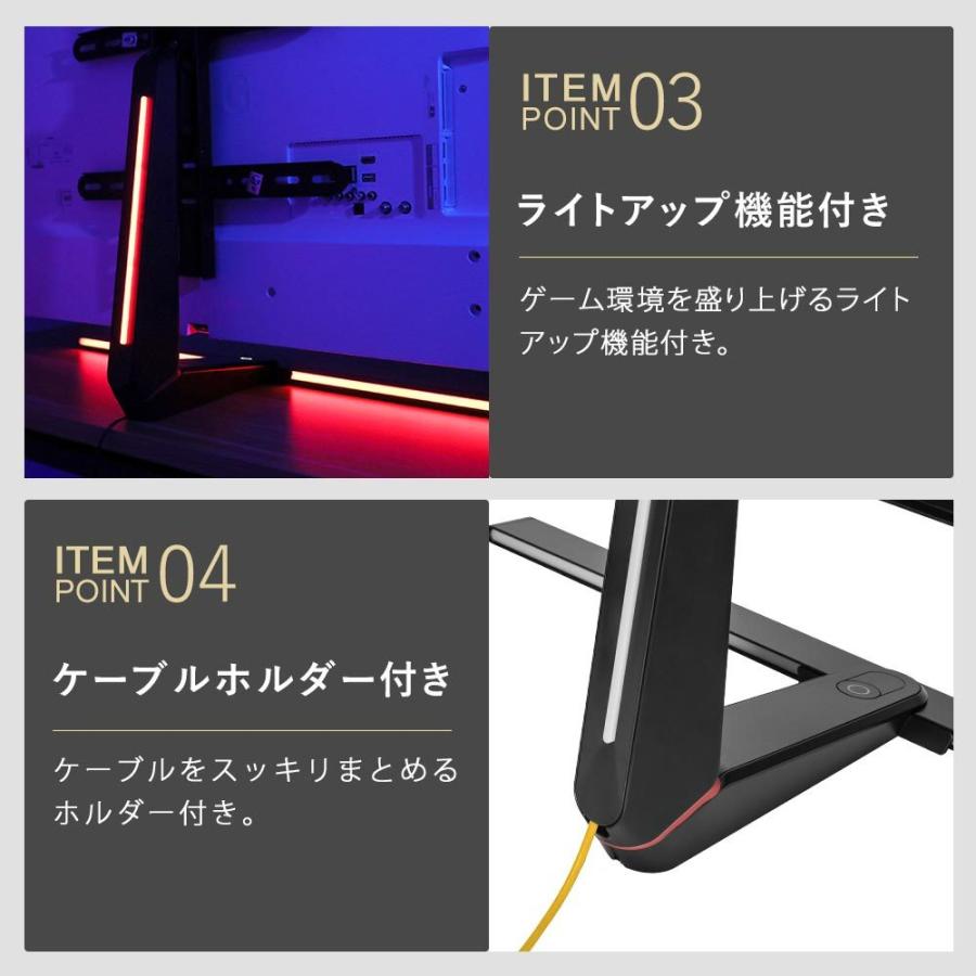 大型PCモニターに対応するテレビスタンド ライティング機能付き テレビにも対応 快適ワークのゲーミングモニタースタンド BS610_3