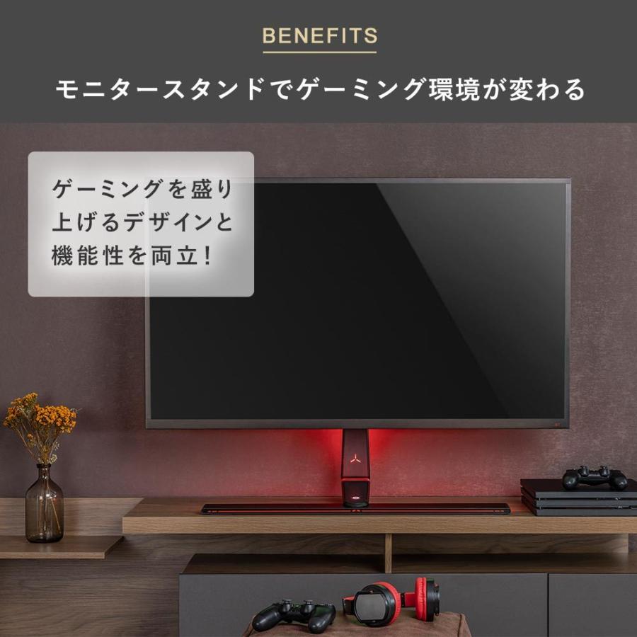 大型PCモニターに対応するテレビスタンド ライティング機能付き テレビ 