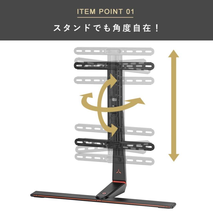 大型PCモニターに対応するテレビスタンド ライティング機能付き テレビにも対応 快適ワークのゲーミングモニタースタンド BS610_5