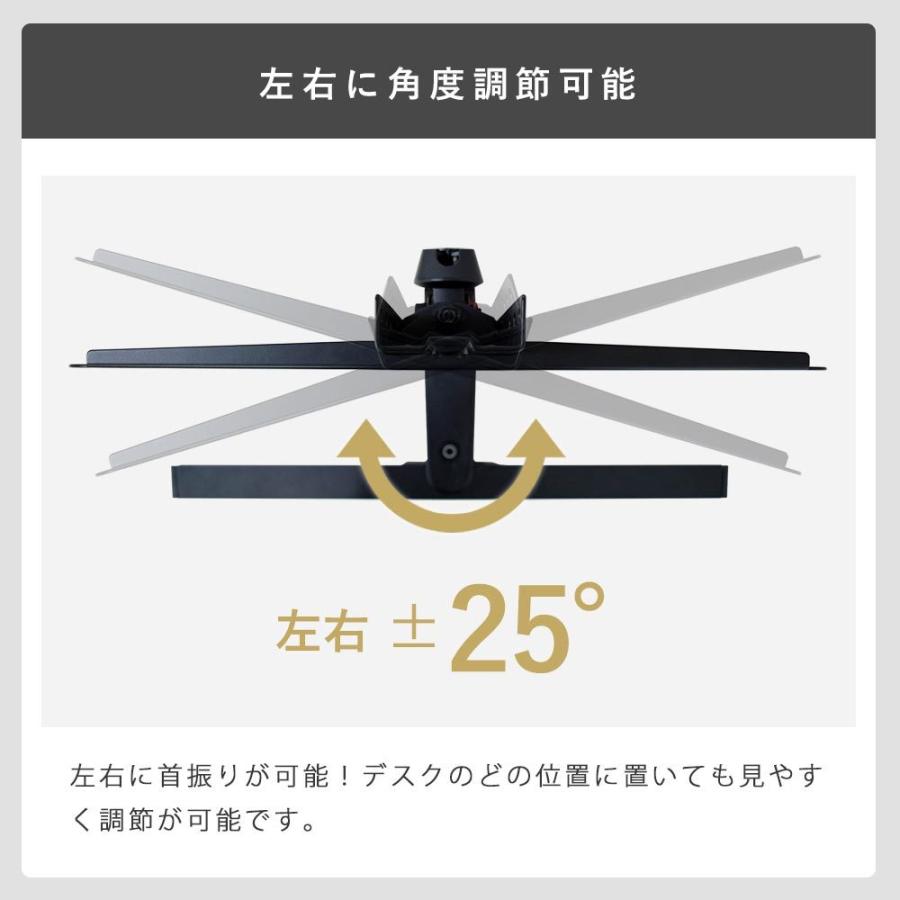 大型PCモニターに対応するテレビスタンド ライティング機能付き テレビにも対応 快適ワークのゲーミングモニタースタンド BS610_7