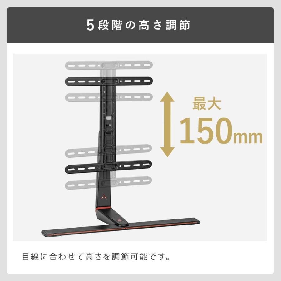 大型PCモニターに対応するテレビスタンド ライティング機能付き テレビにも対応 快適ワークのゲーミングモニタースタンド BS610_8