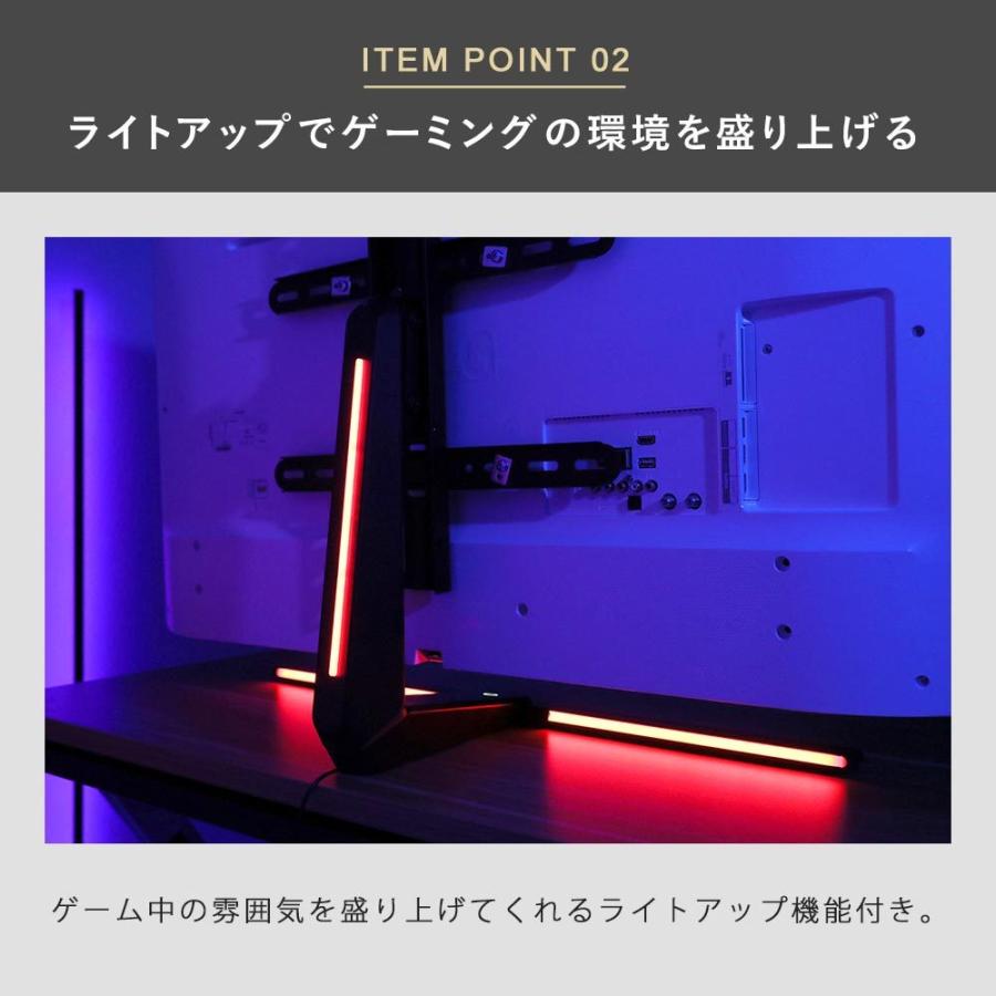 大型PCモニターに対応するテレビスタンド ライティング機能付き テレビにも対応 快適ワークのゲーミングモニタースタンド BS610_9