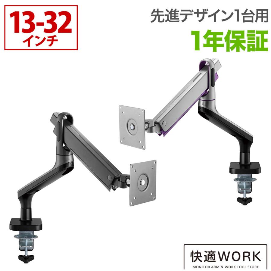 【美品】DELL 23インチモニター×2＆モニターアームセット サンワダイレクト本店 サンワサプライ【オフィス・PC周辺通販】