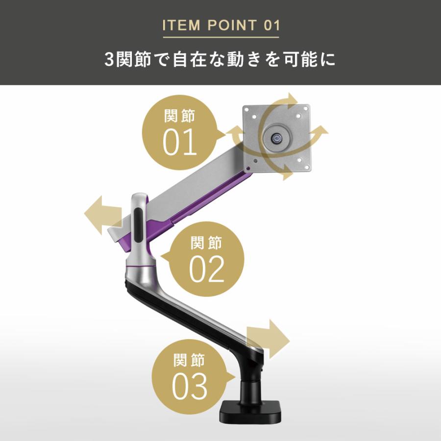 卓上モニターアーム パソコンモニターアーム 最先端のデザイン 快適
