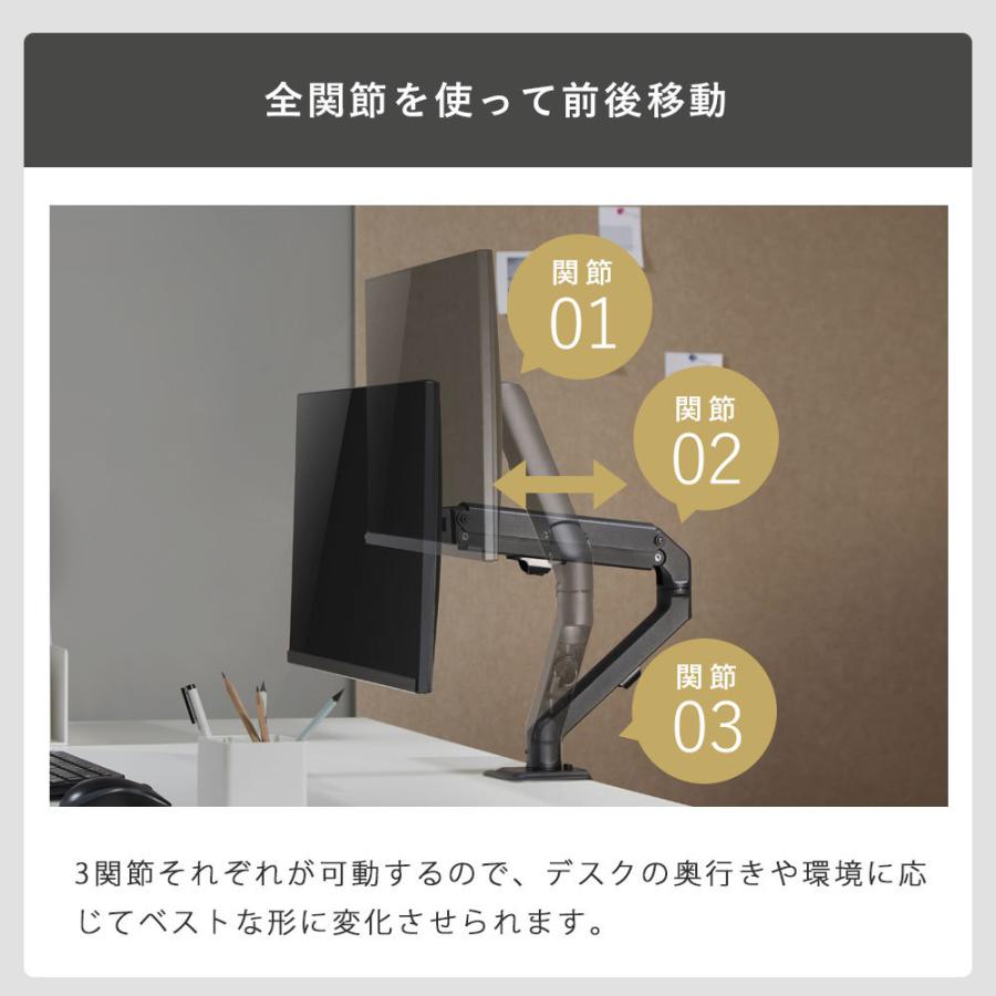 卓上モニターアーム パソコンモニターアーム お手頃に導入できる昇降