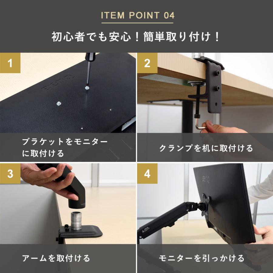 卓上モニターアーム パソコンモニターアーム お手頃に導入できる昇降